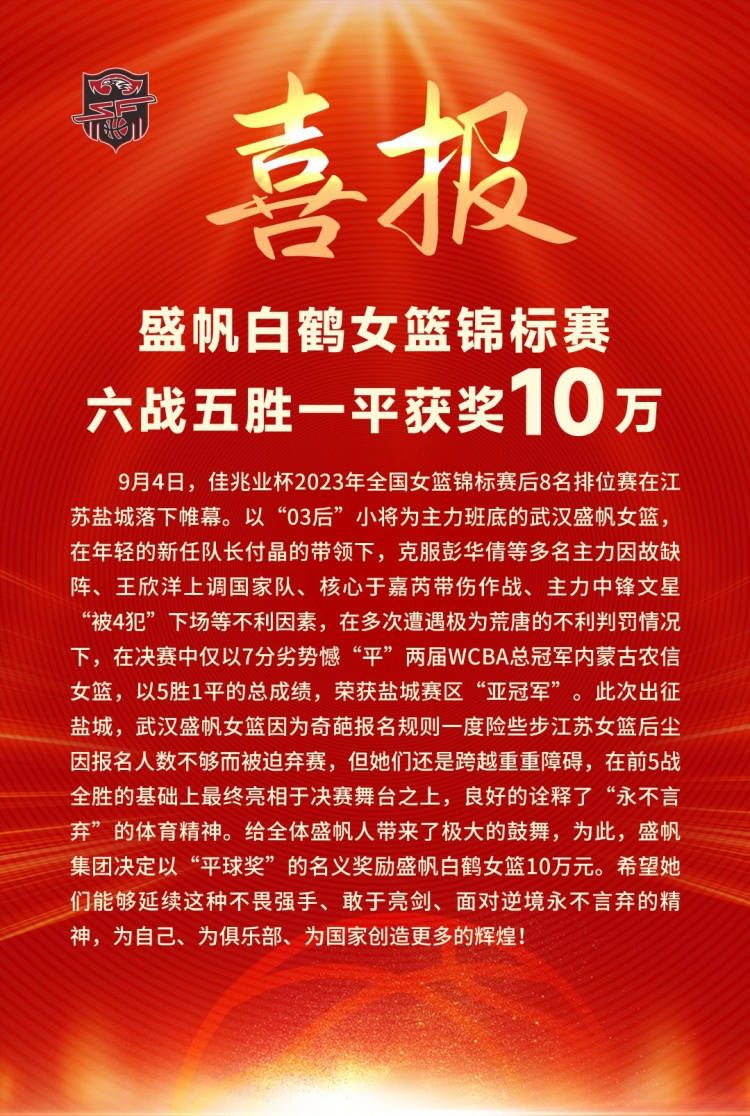 克鲁尼奇的去留将影响米兰的转会计划，目前米兰将里奇视作对于中场的一次重大补强。